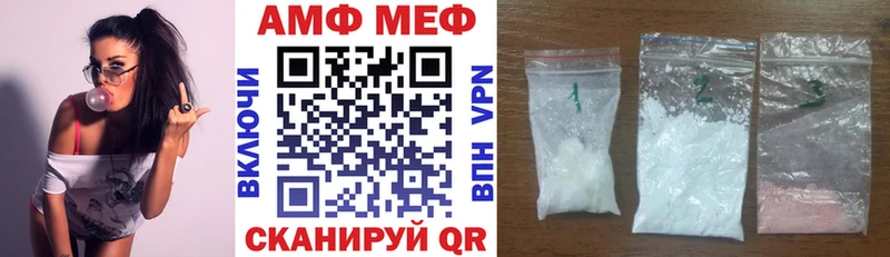 купить наркоту  Плавск  АМФЕТАМИН Розовый 