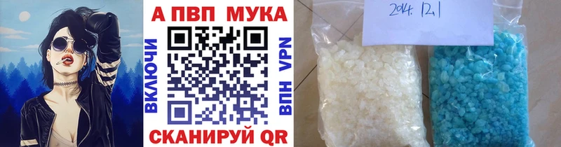 Alpha PVP СК КРИС  как найти наркотики  Плавск 