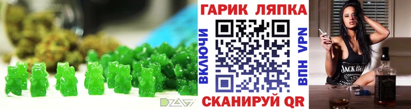 Cannafood марихуана  Плавск 