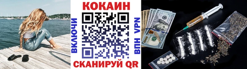 Кокаин Эквадор  Плавск 