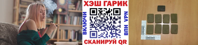 ГАШИШ VHQ где купить наркоту Плавск