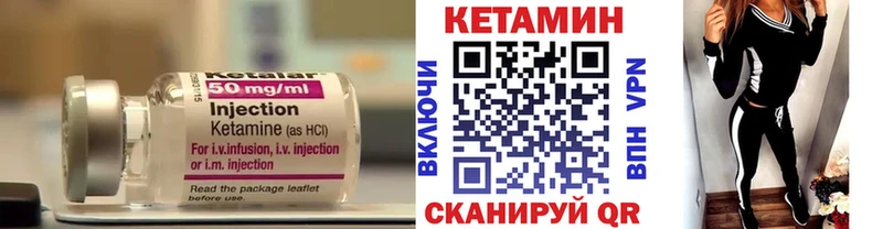 купить   Плавск  КЕТАМИН ketamine 