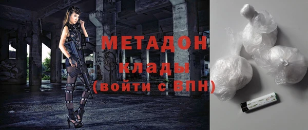 меф Абдулино