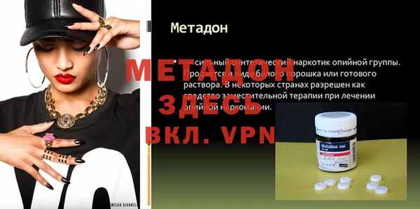 кокаин VHQ Абаза
