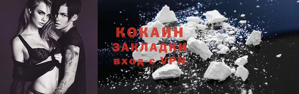 кокаин VHQ Абаза