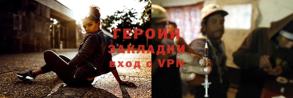 меф Абдулино