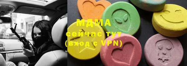 кокаин VHQ Абаза