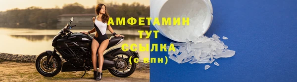 кокаин VHQ Абаза