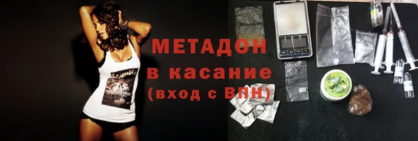 MDMA Premium VHQ Алзамай
