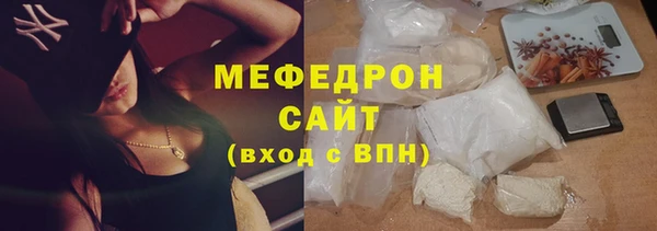 марихуана Нягань