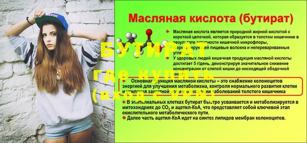 меф Абдулино