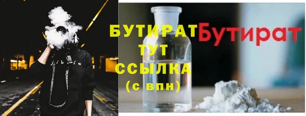 меф Абдулино