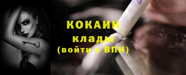 кокаин VHQ Абаза