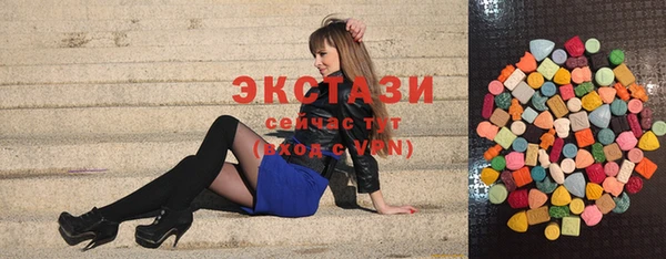 кокаин VHQ Абаза