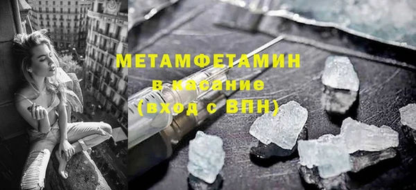 меф Абдулино