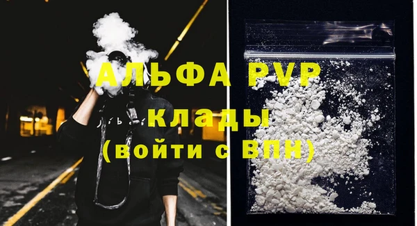 меф Абдулино