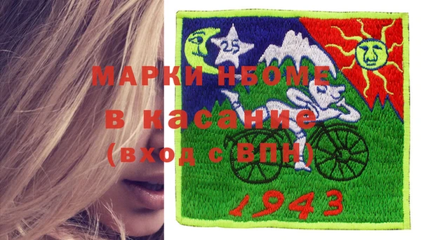 меф Абдулино