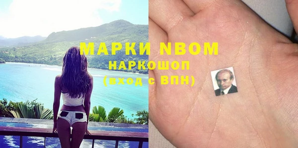 MDMA Алексеевка