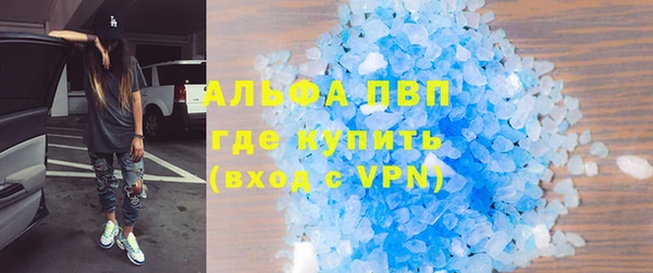 меф Абдулино