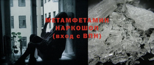 2c-b Абинск