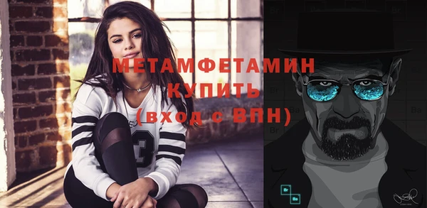 кокаин VHQ Абаза