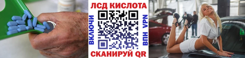 LSD-25 экстази кислота MEGA ТОР Плавск