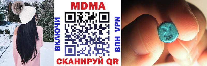 MDMA кристаллы  Плавск 