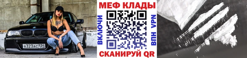 Мефедрон 4 MMC  как найти закладки  Плавск 