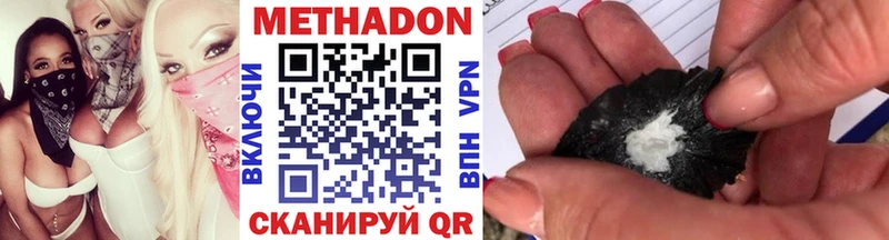 как найти закладки  Плавск  МЕТАДОН methadone 