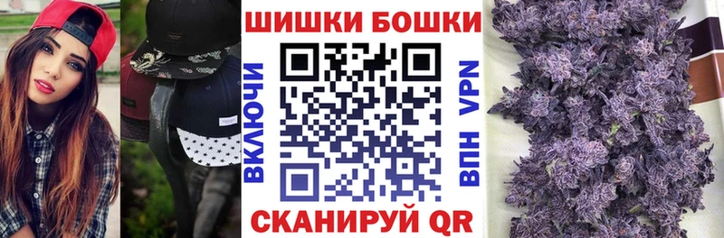 Бошки Шишки планчик  hydra ТОР  Плавск 